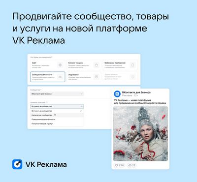Как продвигать бизнес в ВКонтакте? вы сможете привлечь